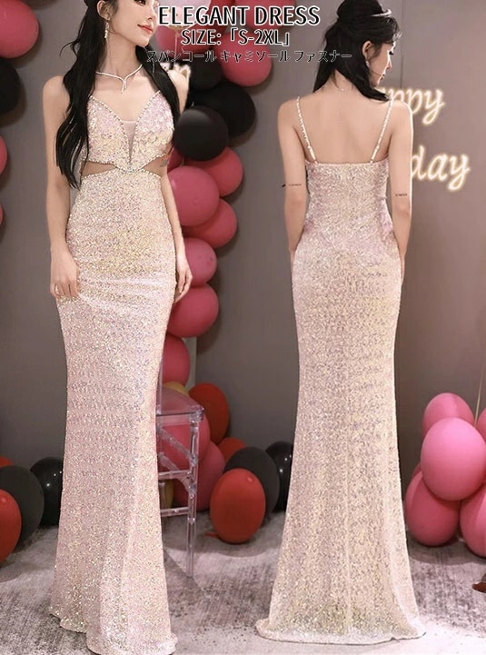 パーティードレス マーメイドドレス Long dress 前撮り キャミソール ウエディングドレス「S2XL」 ロングドレス 結婚式 演奏会ドレス 発表会 二次会 イブニングドレス 大きいサイズ 花嫁