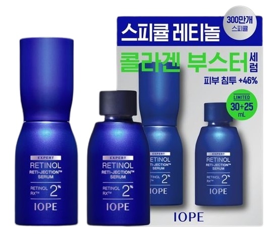 レチノール スーパー バウンス セラム 30ml 1個 (+25ml)