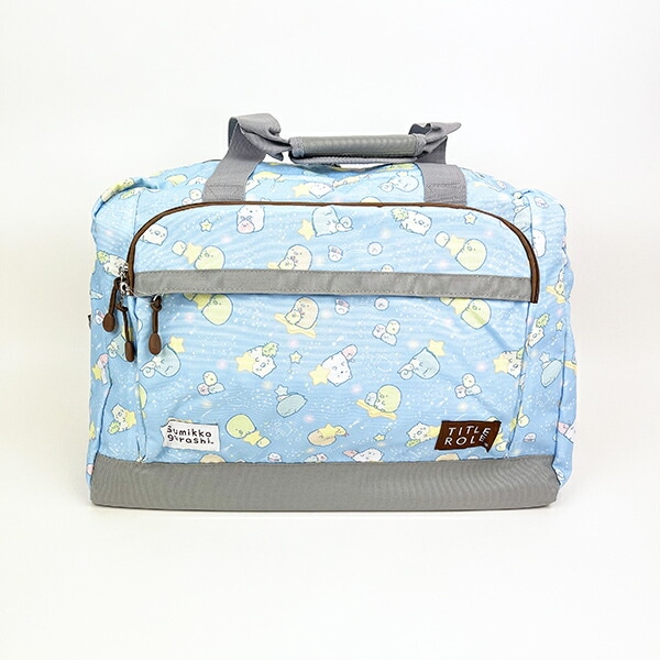 すみっコぐらし ボストンバッグ(ブルー) すみっこ_5050-58381 6,490円