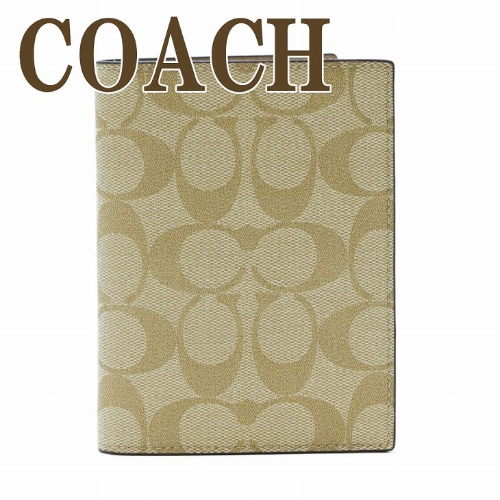 メンズ パスポートケース CF887IMDQC 【ネコポス】