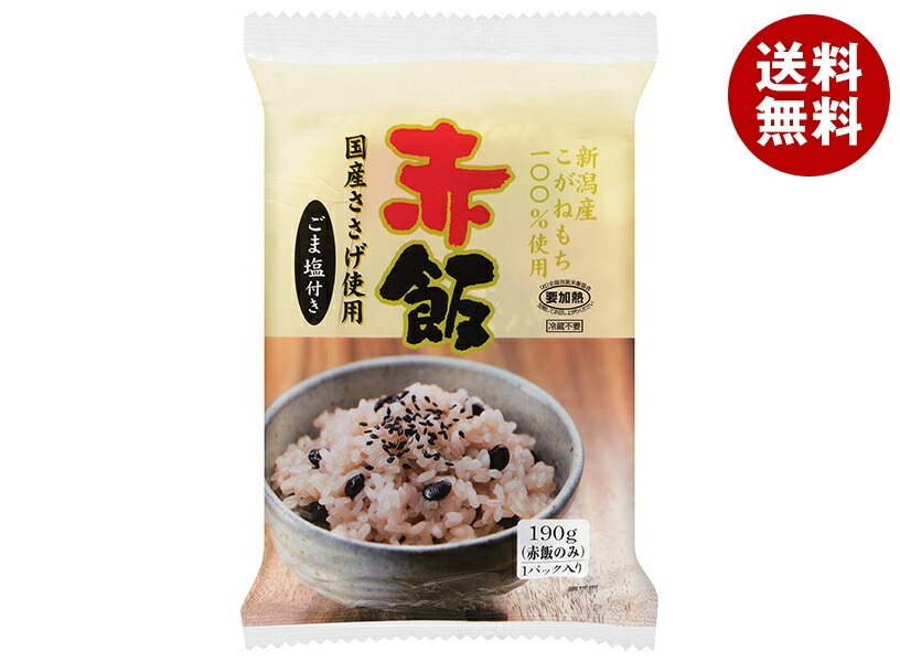 たかの 赤飯 ごま塩(1.5g)付き 190g×10個入×(2ケース)