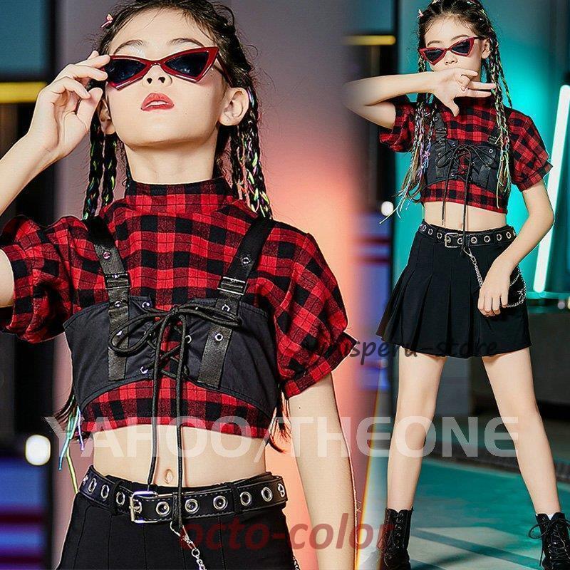 ダンス衣装 キッズ 韓国 ジャズダンス チアダンス衣装 トップス チェック柄 スカート ガールズ ヒップホップ 応援団 練習着 おしゃれ