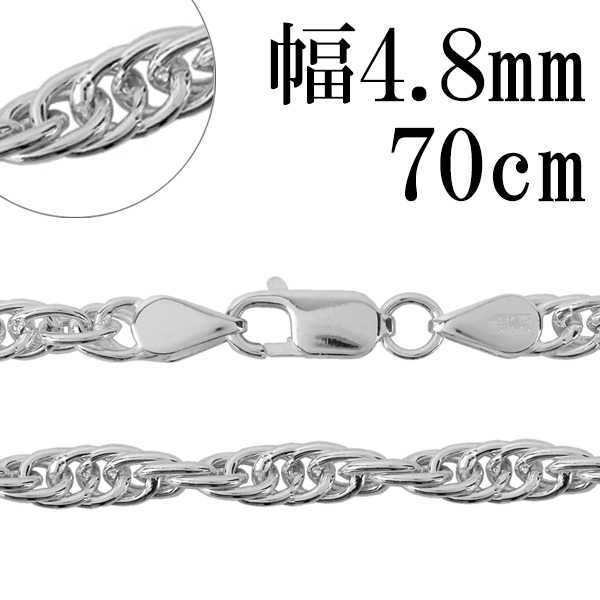 シルバーチェーン ネックレス チェーン ロープチェーン 幅約4.8mm 70cm シルバー925