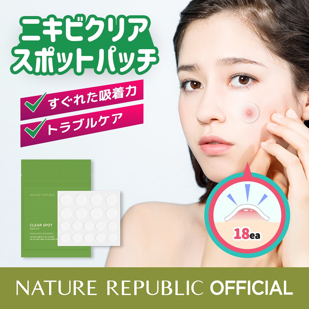 激安セール ニキビパッチ Guxeei スポットパッチ クリア コンシーラー 人気の商品✨Guxeei スポットパッチ クリア コンシーラー ニキビシール