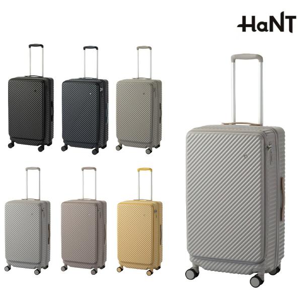 【HaNT】 05512 ココント スーツケース 65-78L 5～7泊 キャリーケース 拡張機能付き フロントオープン かわいい シンプル レディース プレゼント ブラック 29,315円