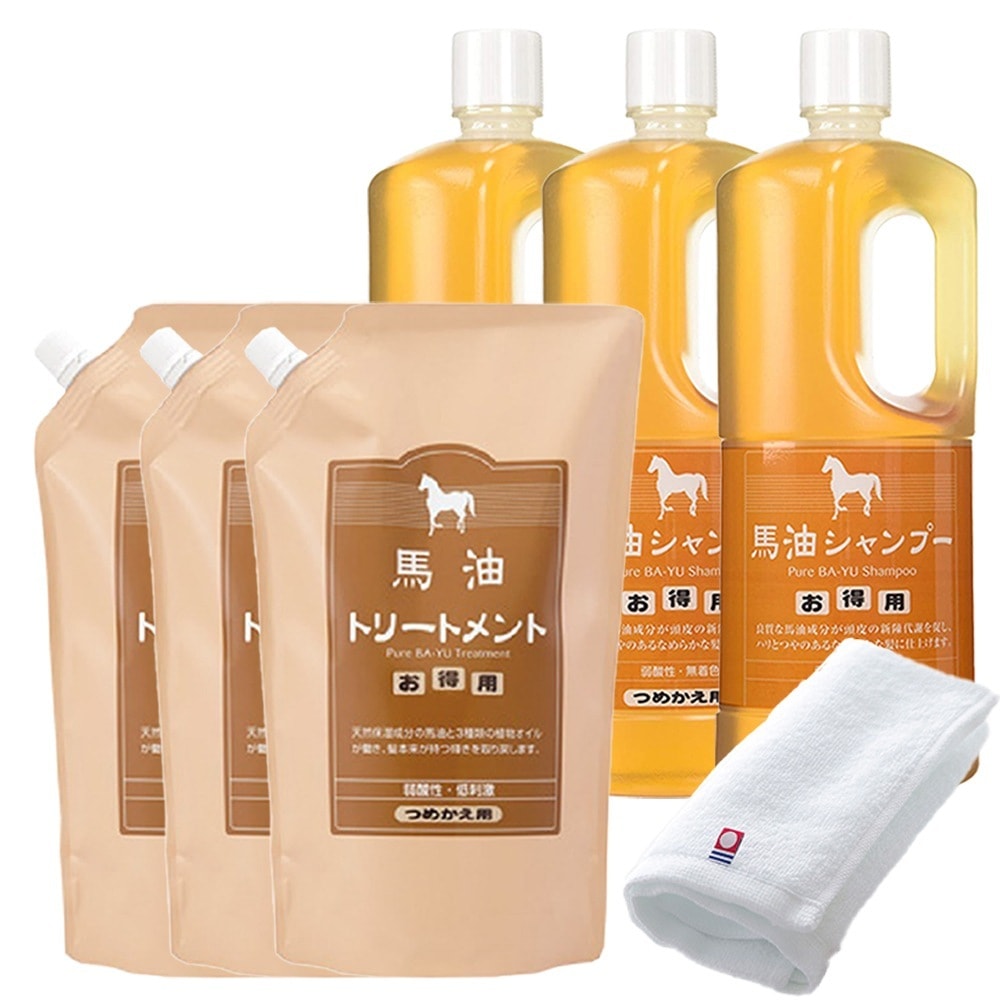 正規販売代理店 定価より10%OFF 馬油セット 馬油シャンプー 1000ml 馬油トリートメント 1000g 各3本 詰め替え用 今治タオル付き 馬油 シャンプー トリートメント 大容量 旅美人