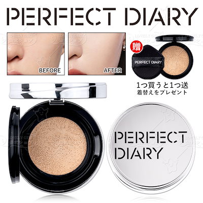 Qoo10] PERFECT DIARY 【正規品 同額を贈り】クッションファンデ