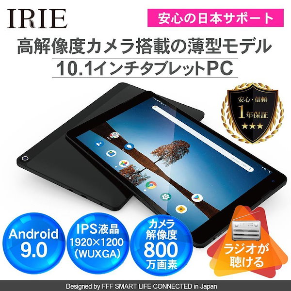 Qoo10] アイリー タブレット 10.1インチ wi-fiモ