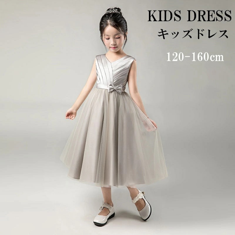 サイズ有120160ドレス 結婚式 子供 ドレス 子供ワンピース キャバ ロングドレス パーティー お姫様 ワンピース 子ども キッズドレス 女の子 ピアノ発表会 リボン付き