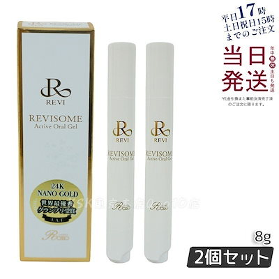 【2個セット】REVI ルヴィ ソーム アクティブオーラルジェル 8g 口腔ケア 専用ジェル ツヤ ハリ 弾力 歯周病 口腔ケア 口臭 歯周病菌 銀座ロッソ ROSSO