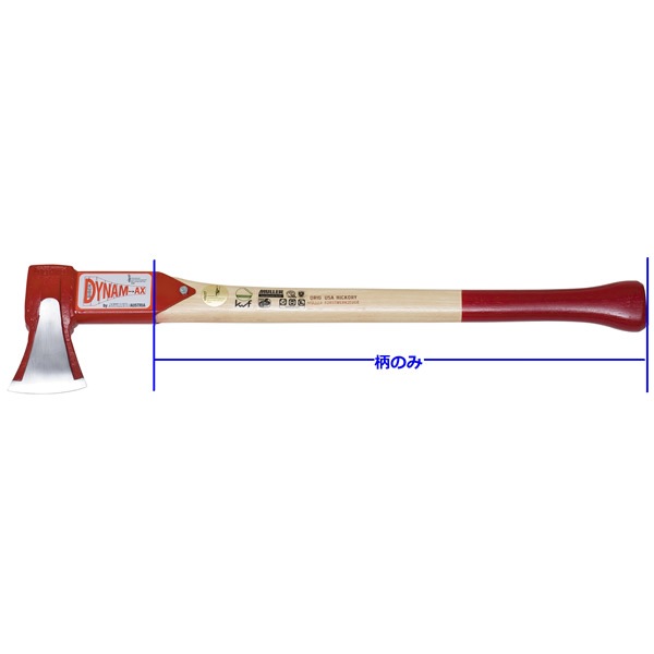 【MULLER/ミューラー】交換柄　（ダイナマックスリトルブラザー用）【薪割り/斧/薪/薪割り鎚/薪ストーブアクセサリー/楔/くさび/暖炉/キャンプ/バーベキュー/biber/MULLER/ミューラー