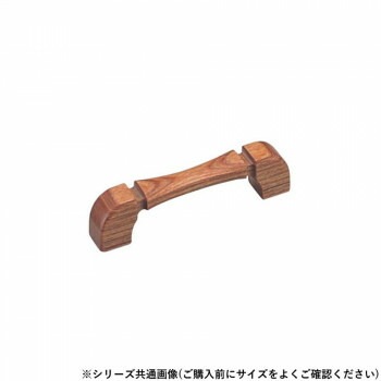 シロクマ あずさ2号ハンドル 大 ウッド HW-6