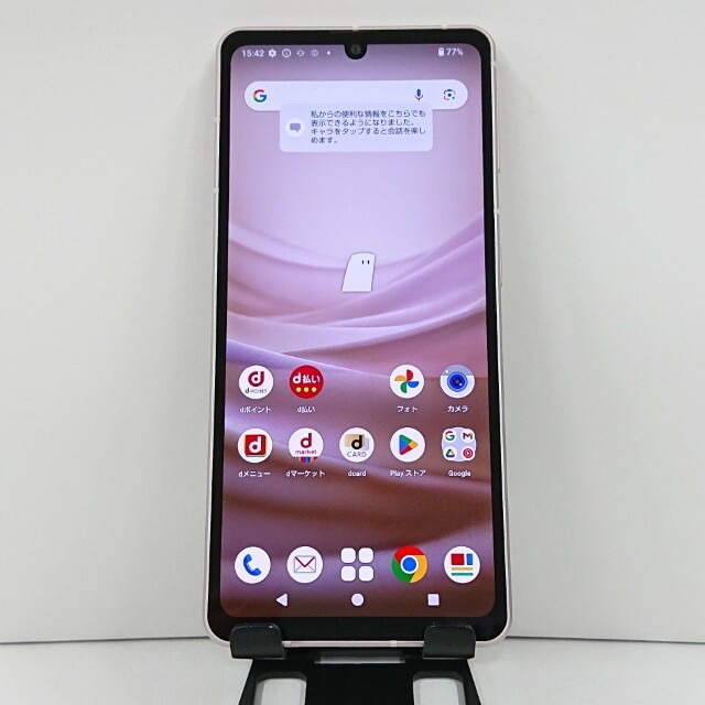 AQUOS sense7 SH-53C SIMフリー ライトカッパー 送料無料 本体 c13158 【中古】