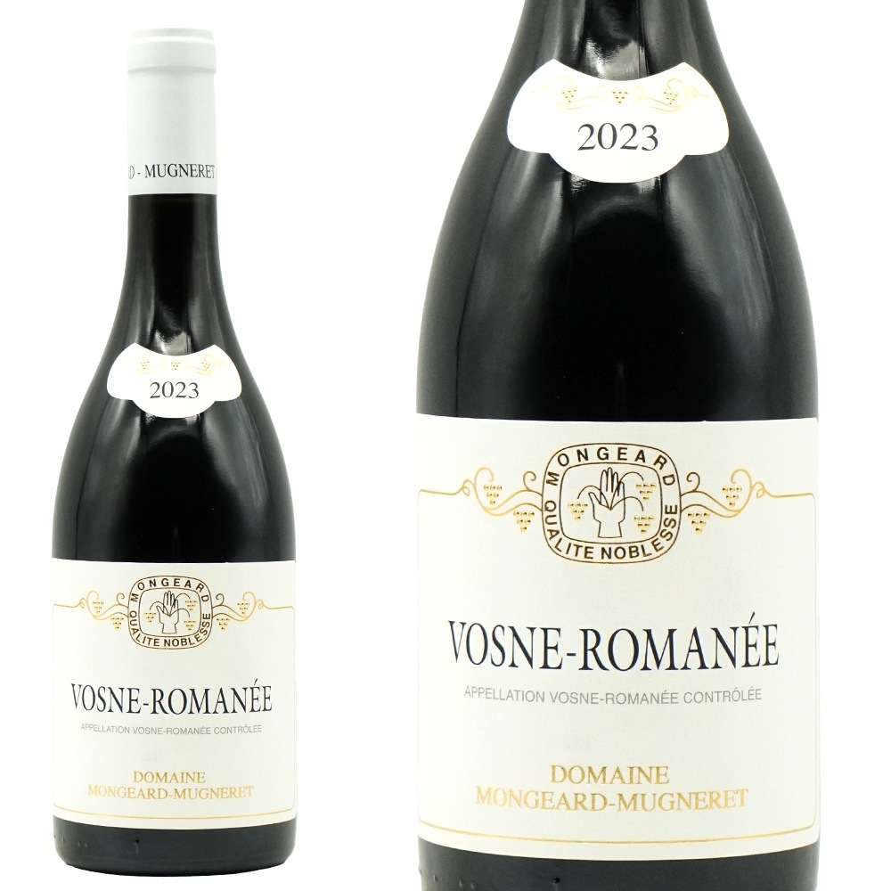ヴォーヌ ロマネ 2023 ドメーヌ モンジャール ミュニュレ元詰 蔵出し品 AOCヴォーヌ ロマネVosne Romanee 2023 Domaine Mongeard-Mugneret A
