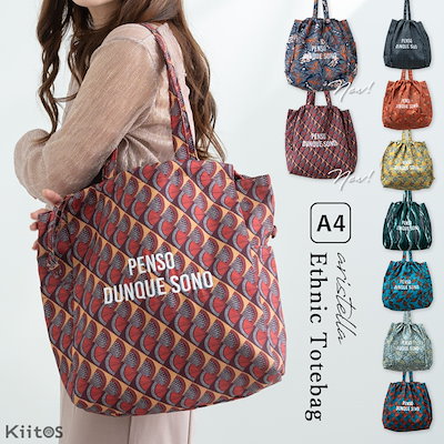 REDDISH BROWN トートバッグ 巾着 2025秋新作 本革トートバッグ レディース 手編み マットレザー