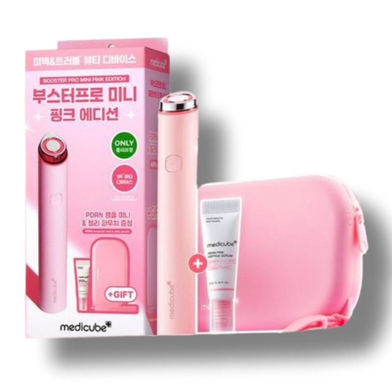 ブースタープロ·ミニ ホワイト/ピンク エディション (+pdrnアンプル