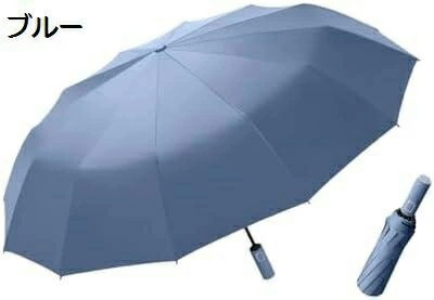 【20%OFFクーポン～】折りたたみ 傘 日傘 ワンタッチ自動開閉 UVカット率99.9% 完全遮光 遮熱 コンパクト 丈夫 8本骨 強風豪雨対応 折り畳み日傘 紫外線遮断 耐風撥水 晴雨兼用 プレゼ