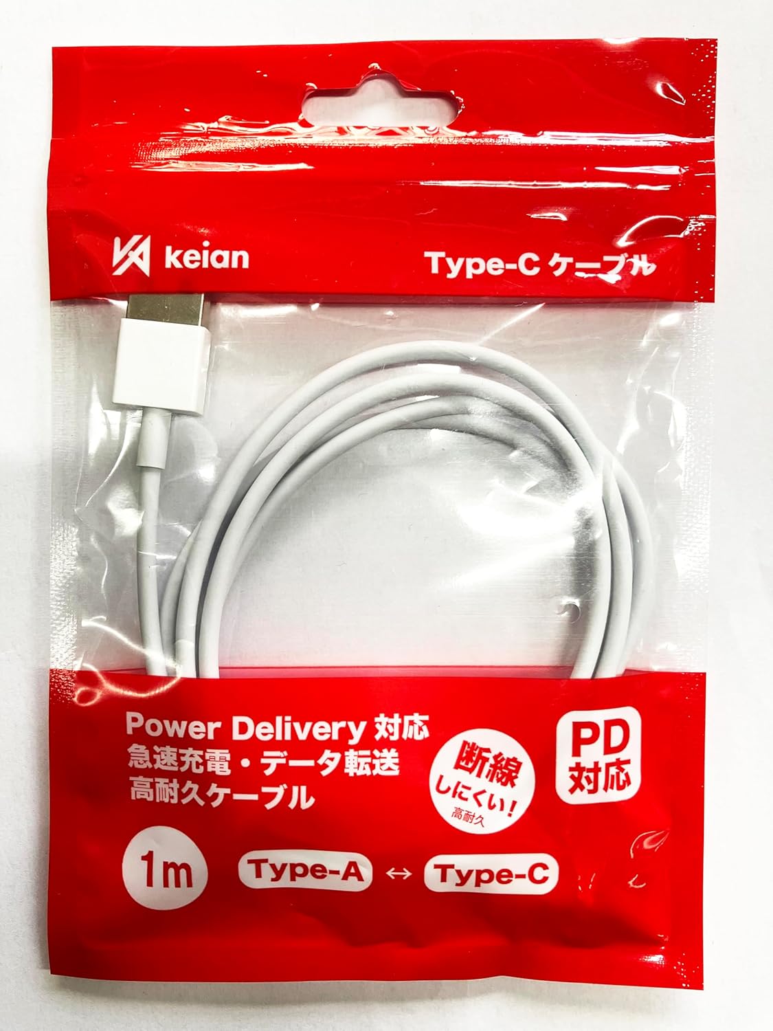 急速充電対応 USB2.0 Type-Cケーブル C - A 1m（100本）データ転送 高耐久ケーブル JD-U2004-1M-100 (100, 1m)