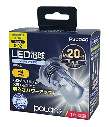 日星工業 POLARG(ポラーグ) ヘッドランプ用 LEDバルブ 12V H4 4200K 3000/2800lm 2個入 ファンレス ハロゲン