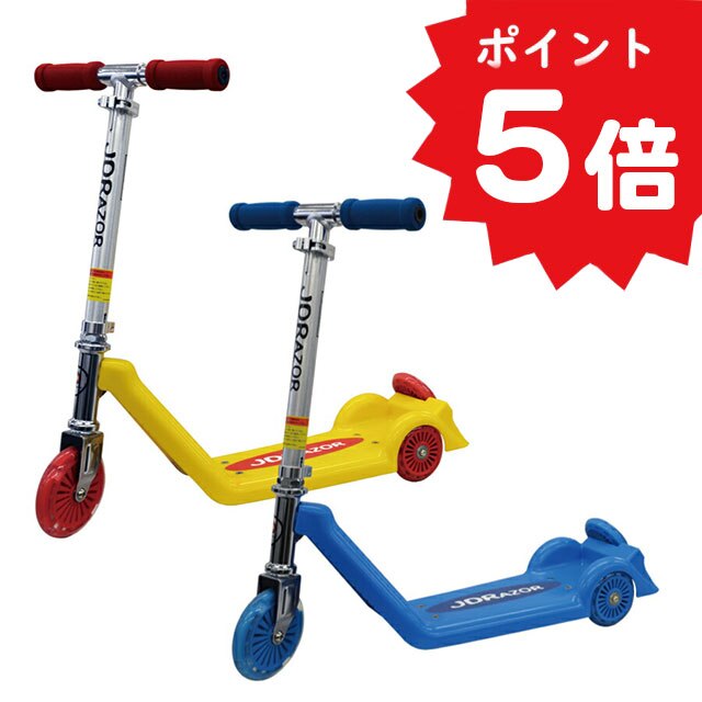 JD RAZOR KID SCOOTER TC-02 キッズスクーター