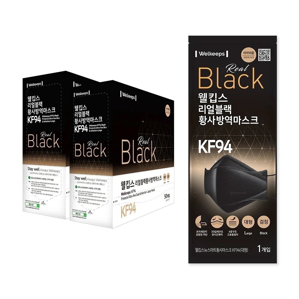 黄砂防疫マスク 大型KF94（100個）/リアルブラック