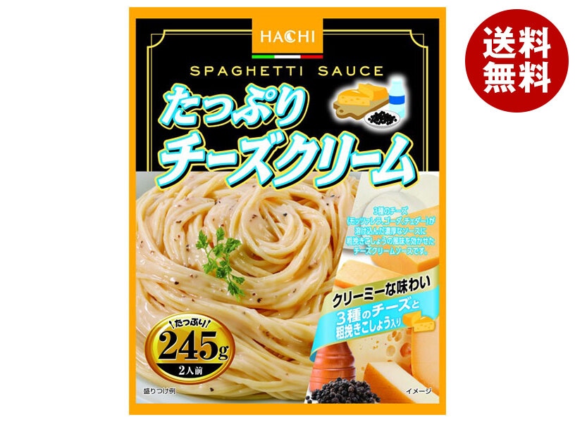 ハチ食品 たっぷりチーズクリーム 245g＊24個入＊(2ケース)
