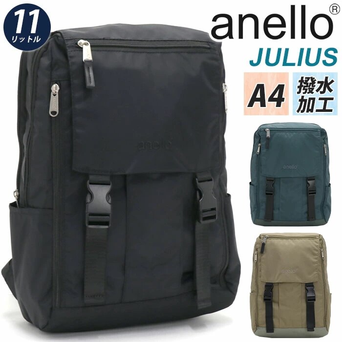 リュック リュックサック バッグ フラップリュック リュック ファッション おでかけ PC収納 タブレット A4 11L ATB4184