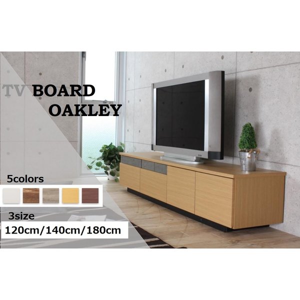 ローボード オークリ TVボード テレビボード テレビ台 木目 北欧風 ヴィンテージ調 120cm