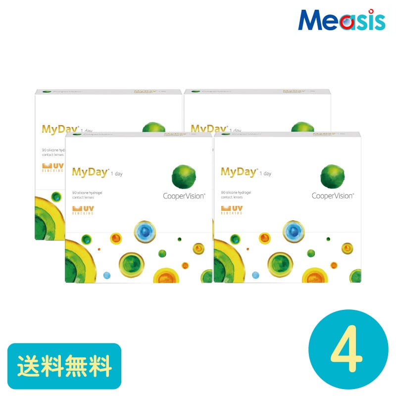 要処方箋 マイデイ 90枚 4箱 クーパービジョン 1日使い捨てタイプ