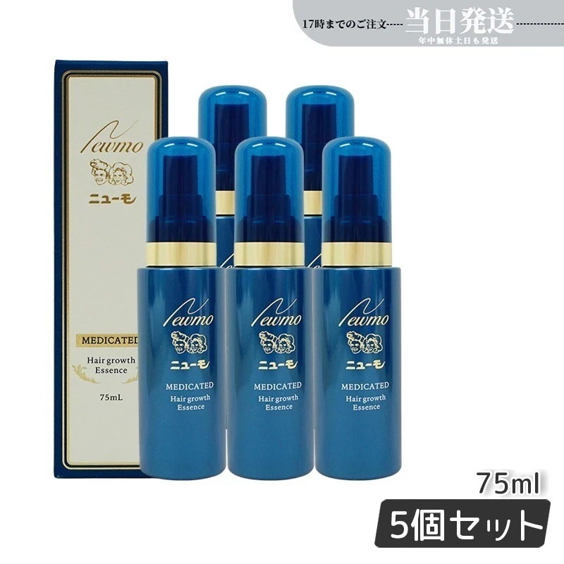【5本セット】ニューモ 育毛剤 75ml 薬用育毛剤 医薬部外品 スカルプケア 発毛促進 薄毛 抜け毛予防 男女兼用 無添加 ふけ ファーマフーズ タマゴ
