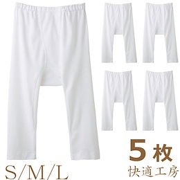 Qoo10 ももひきのおすすめ商品リスト Qランキング順 ももひき買うならお得なネット通販