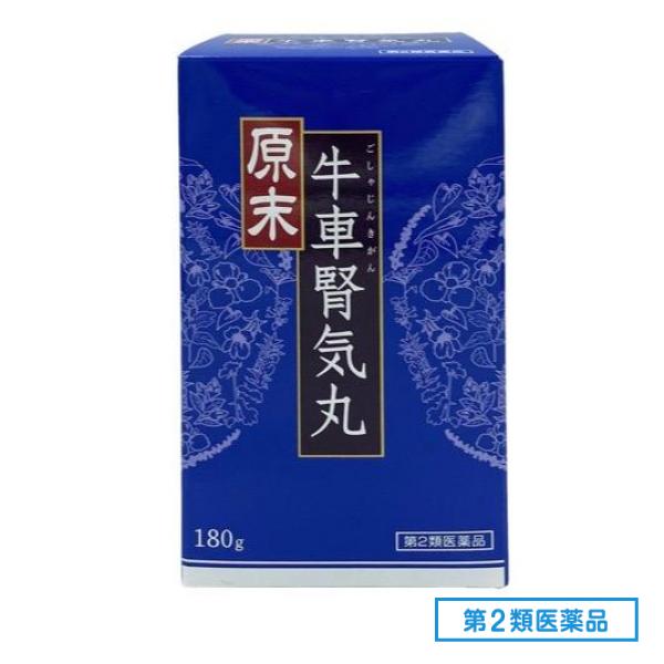 第２類医薬品 ウチダ和漢薬 原末・牛車腎気丸 180g (約1800丸)