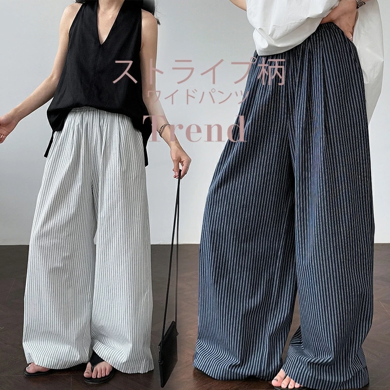Qoo10] ストライプ パンツ レディース ワイドパ