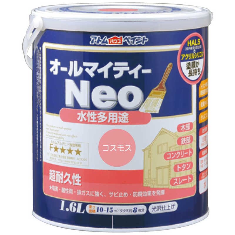 アトムサポート　アトム 水性オールマイティーネオ 1.6L コスモス　9050230 5,551円