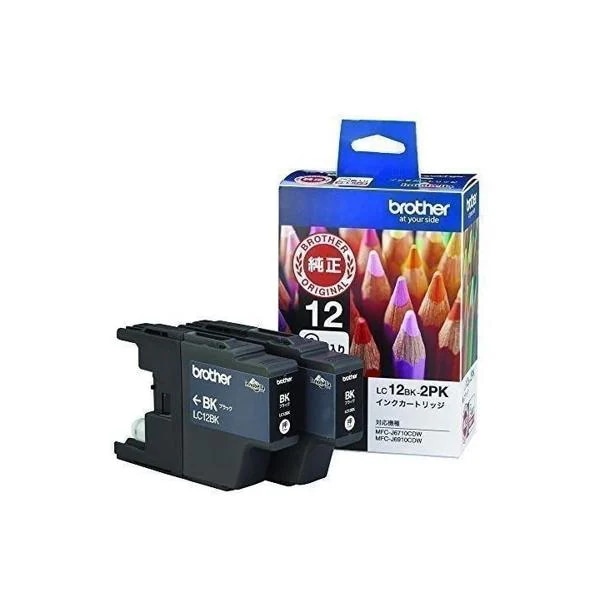 2個セット ブラザー工業 LC12BK-2PK ブラック 純正インクカートリッジ