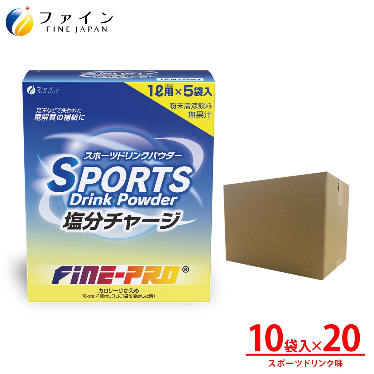 スポーツドリンク 塩分チャージ 5袋 運動 サッカー 野球 水泳 陸上 水分補給 お風呂あがり スポーツドリンク 粉末 ブドウ糖 ぶどう糖 ボトル 500ml 粉 パウダ 7,967円