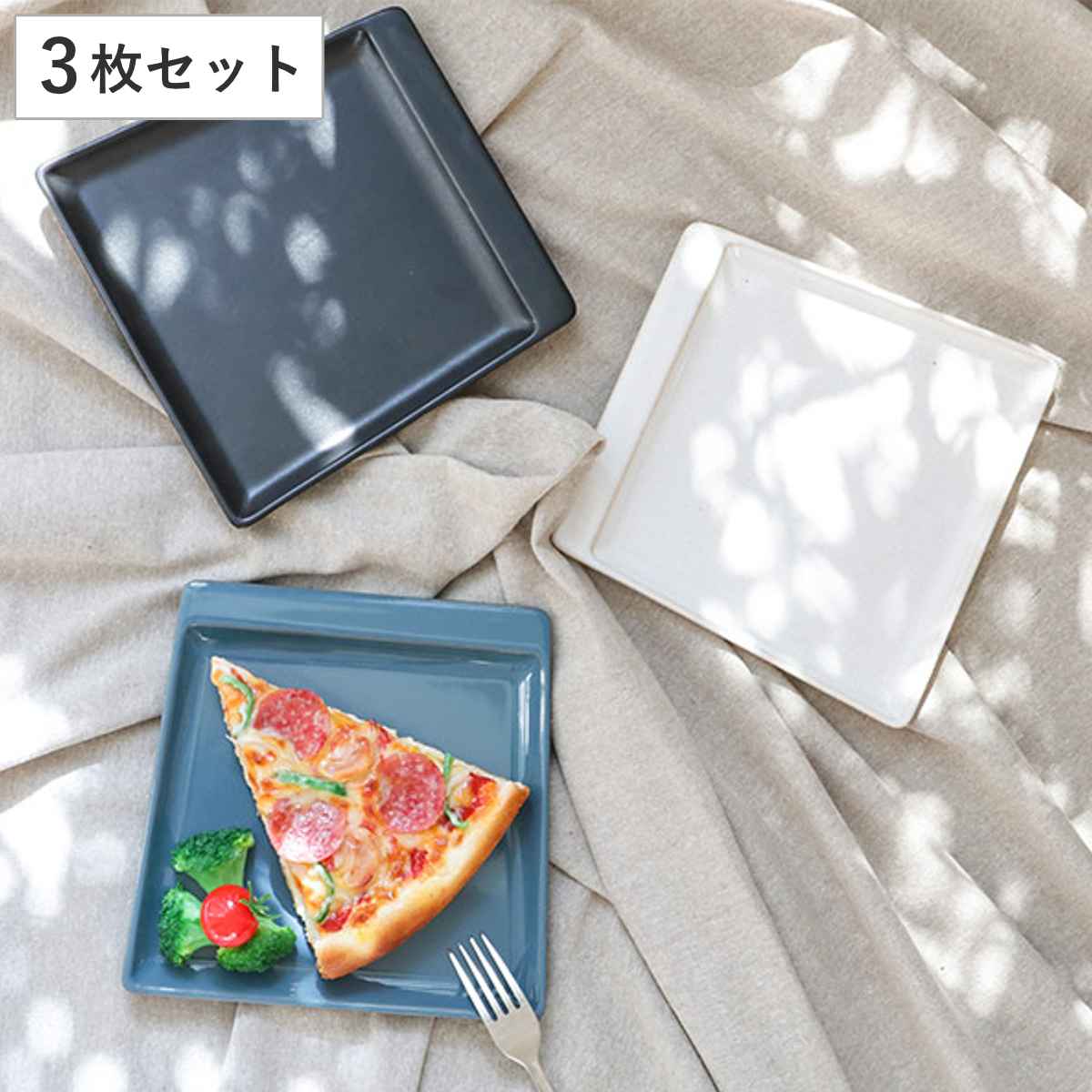 プレート 19cm square pottery スクエアポタリー 磁器 同色3枚セット 食洗機対応 電子レンジ対応 オーブン対応 中皿 パン皿 取り皿 角 四角 モーニングプレート おしゃれ