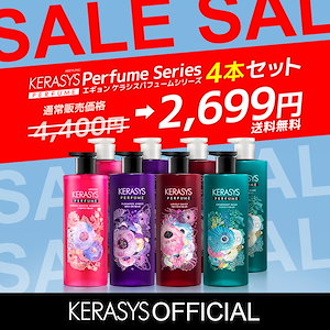 2L コスメ・美容 アルベリーモシャンプー&コンディショナー詰替セット