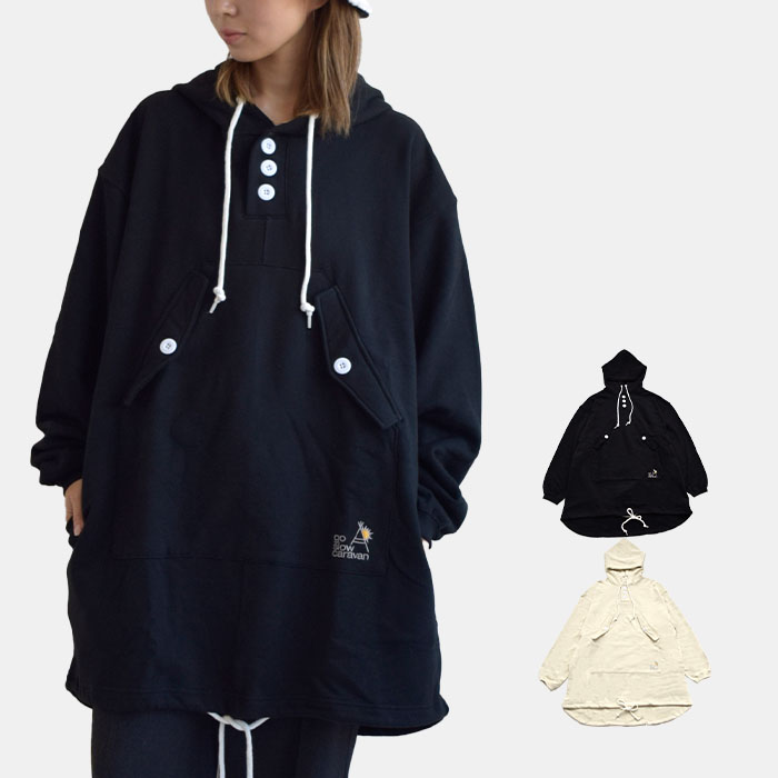 ゴースローキャラバン トップス パーカー スウェット 空紡糸裏毛 メンズ レディース ユニセックス 長袖 綿 ブラック アイボリー M L XL 332612