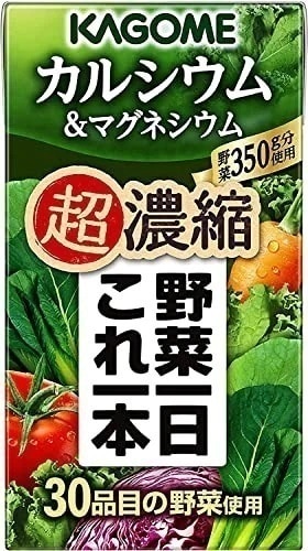 野菜一日これ一本 カゴメ 超濃縮 カルシウム&マグネシウム 125ml紙パック×24本