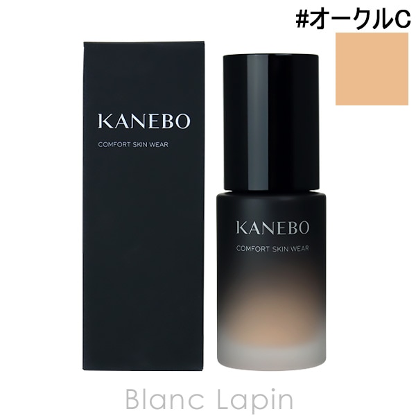 カネボウ カネボウ KANEBO コンフォートスキンウェア #オークルC 30ml リキッドファンデーション [518571]