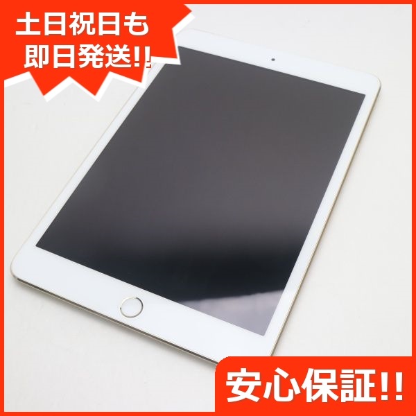 Apple iPad mini 8.3インチ 2021年秋モデル MLWL3J…