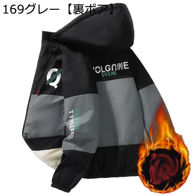 カジュアルジャケット メンズ ボアジャケット 綿入れ 大きいサイズ 長袖 保温 アウターコート 秋冬着 ジャンパー 柔らかい 大人 防水 防風 上着 トレンド 男性用 カジュアル 通勤通学