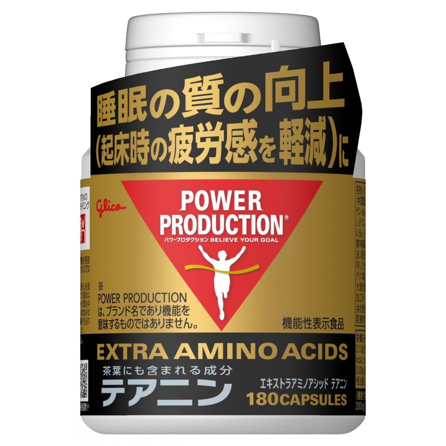 ＰＯＷＥＲ ＰＲＯＤＵＣＴＩＯＮ パワープロダクション エキストラアミノアシッド テアニン 180粒(約30日分) おまけ付き 睡眠の質の向上(起床時の疲労感を軽減)