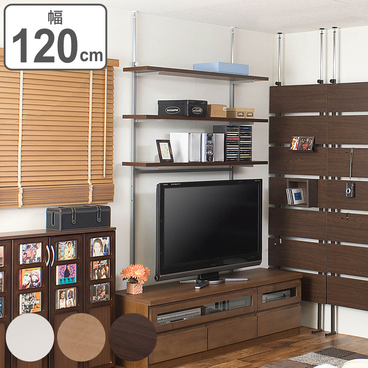 突っ張り 壁面収納ラック 幅120cm 棚板3枚 日本製 つっぱり棚 ラック スリム 棚 収納 壁面収納 3段 天井つっぱり 突っ張りウォールラック スチールラック 収納棚 ディスプレイ 本棚 15,113円