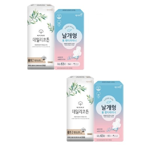 予知美人デイリーコットンロングパンティーライナー81Px2 +翼型ロングパンティーライナー63Px2学校快適快適なさわやかな