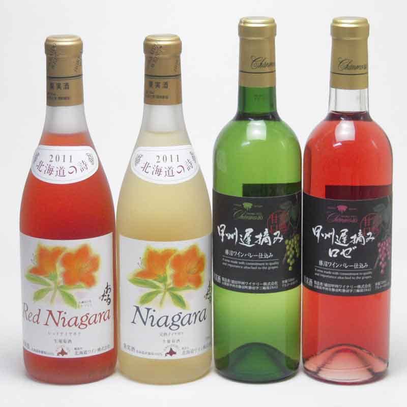 甘口ワイン720ml 4本セット 山梨県勝沼北海道小樽 甘口ワイン(白ロゼ)720ml4本