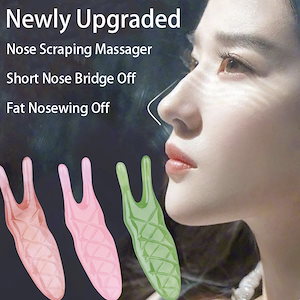 Beeswax Resin Gua Sha Board Nose Massage