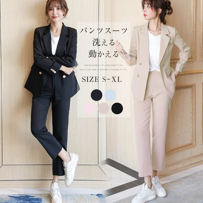 【全店任意2枚購入で100円OFF】パンツ レディース セットアップ 春 秋 夏 ストレッチ 長袖 ロング丈 選べる 洗える セットアップ ビジネス リクルート オールシーズン対応 通勤 OL 黒
