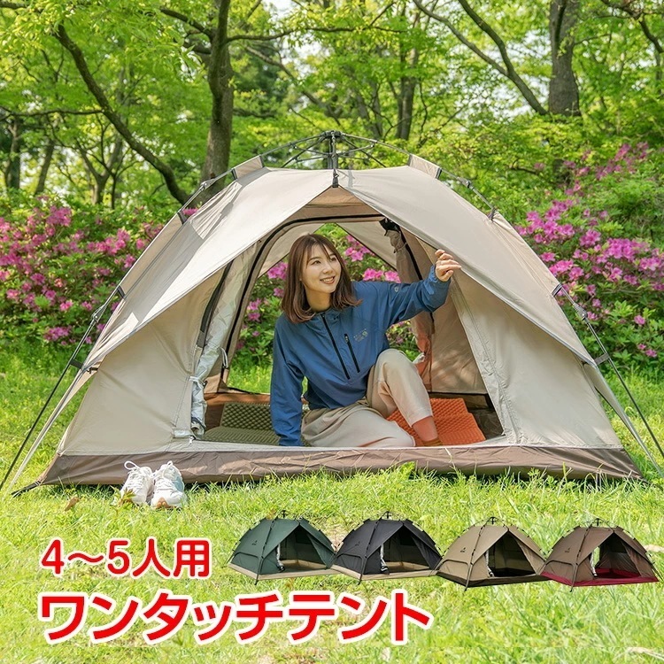 【2025限定SALE】テント ワンタッチテント 4人 5人 ビーチテント キャンプ かわいい おしゃれ 組立簡単 ポップアップテント uvカット 軽量 フルクローズ 蚊帳 簡易 ドーム 日よけ 日除